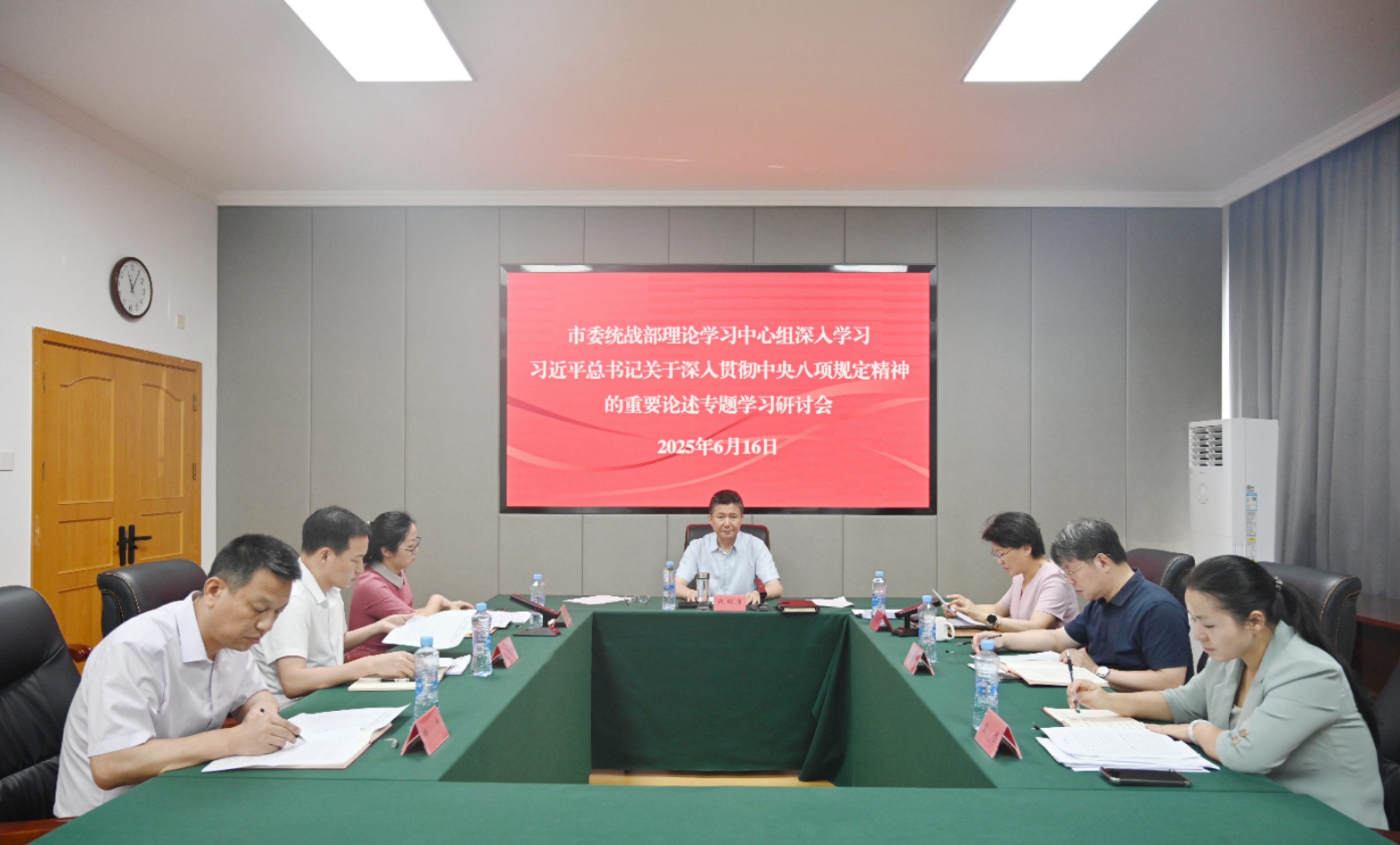 市委统战部理论学习中心组专题学习研讨会举行 饶绍清主持并讲话